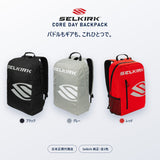 セルカーク Core デイバックパック 純正 リュック パドル収納｜Selkirk 日本正規代理店 全3色