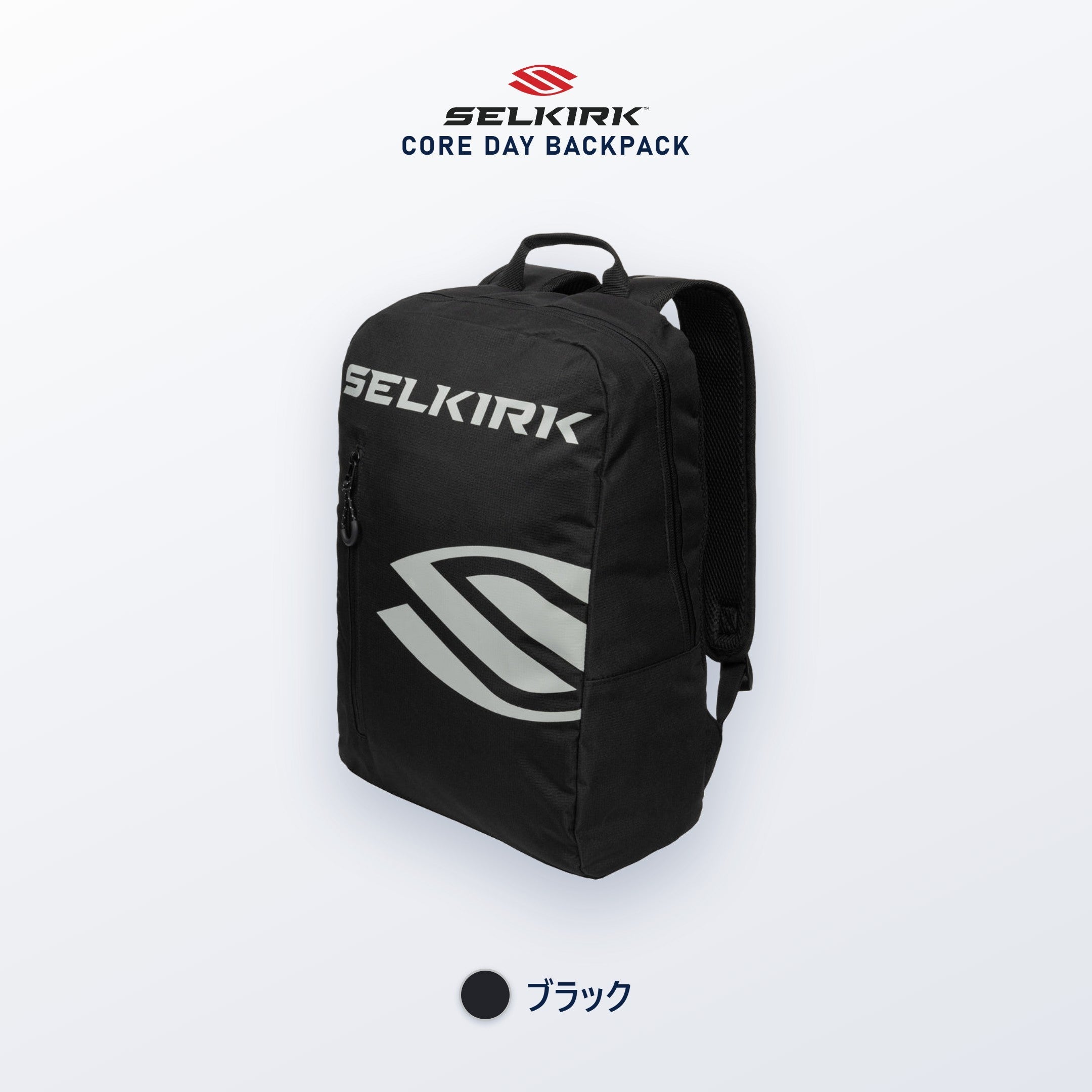 セルカーク Core デイバックパック｜Selkirk純正 パドル最大6本・15