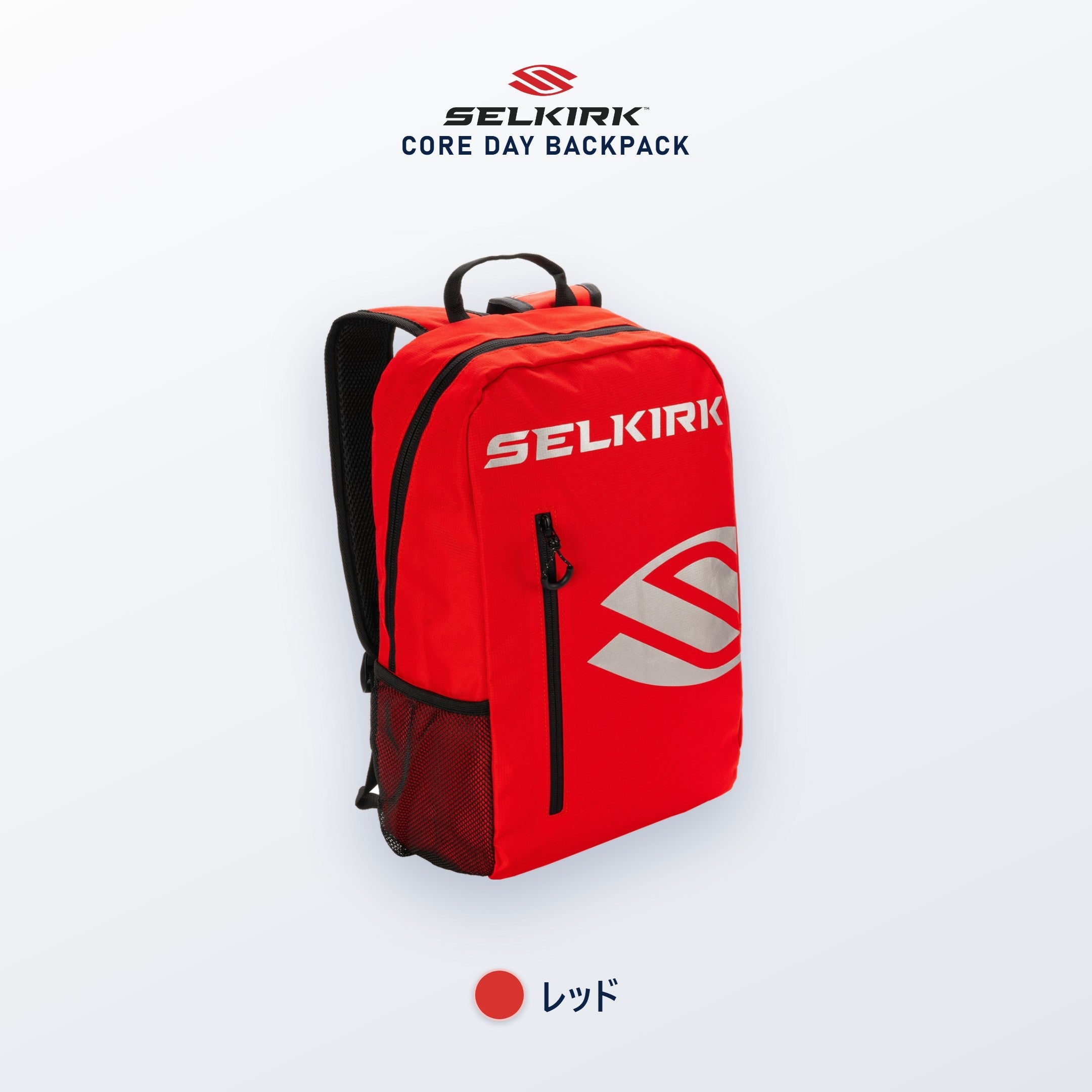 セルカーク Core デイバックパック｜Selkirk純正 パドル最大6本・15