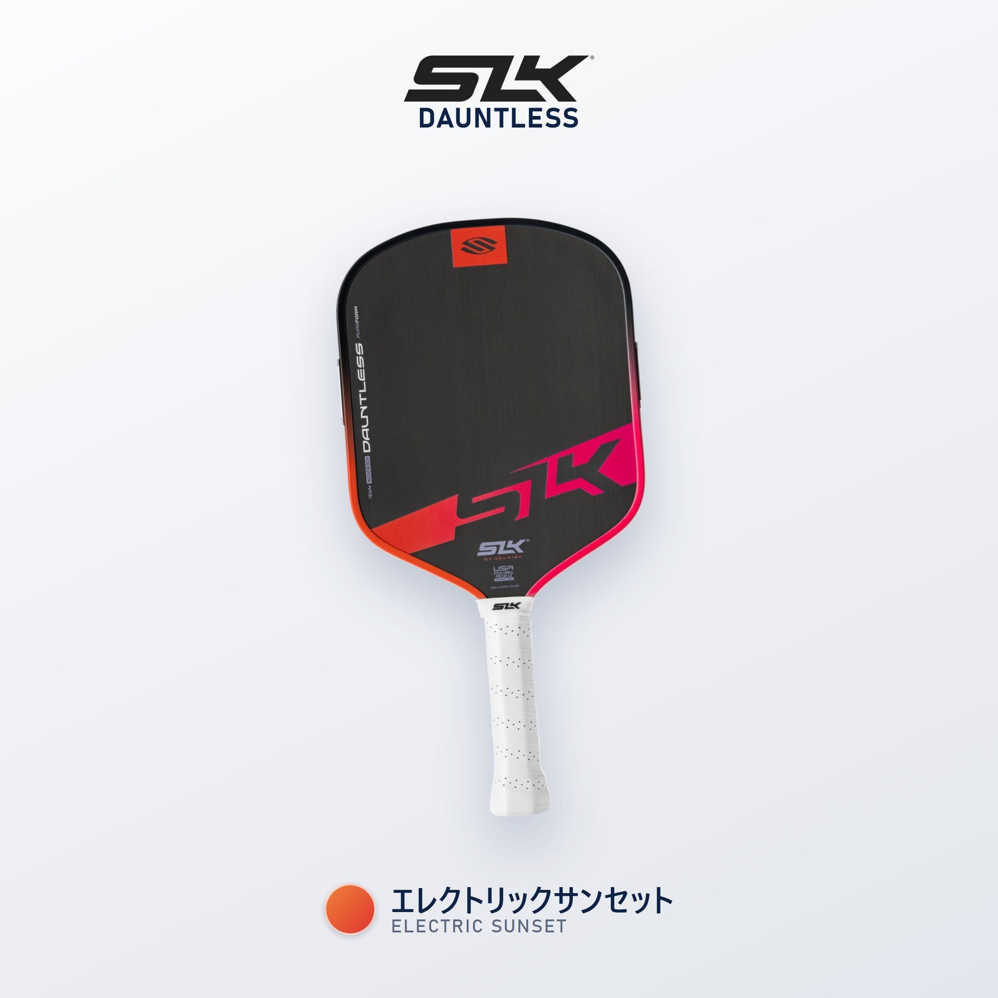 Selkirk SLK Dauntless エレクトリックサンセット