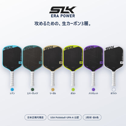 Selkirk SLK ERA Power 形状2種×全6色・日本正規代理店