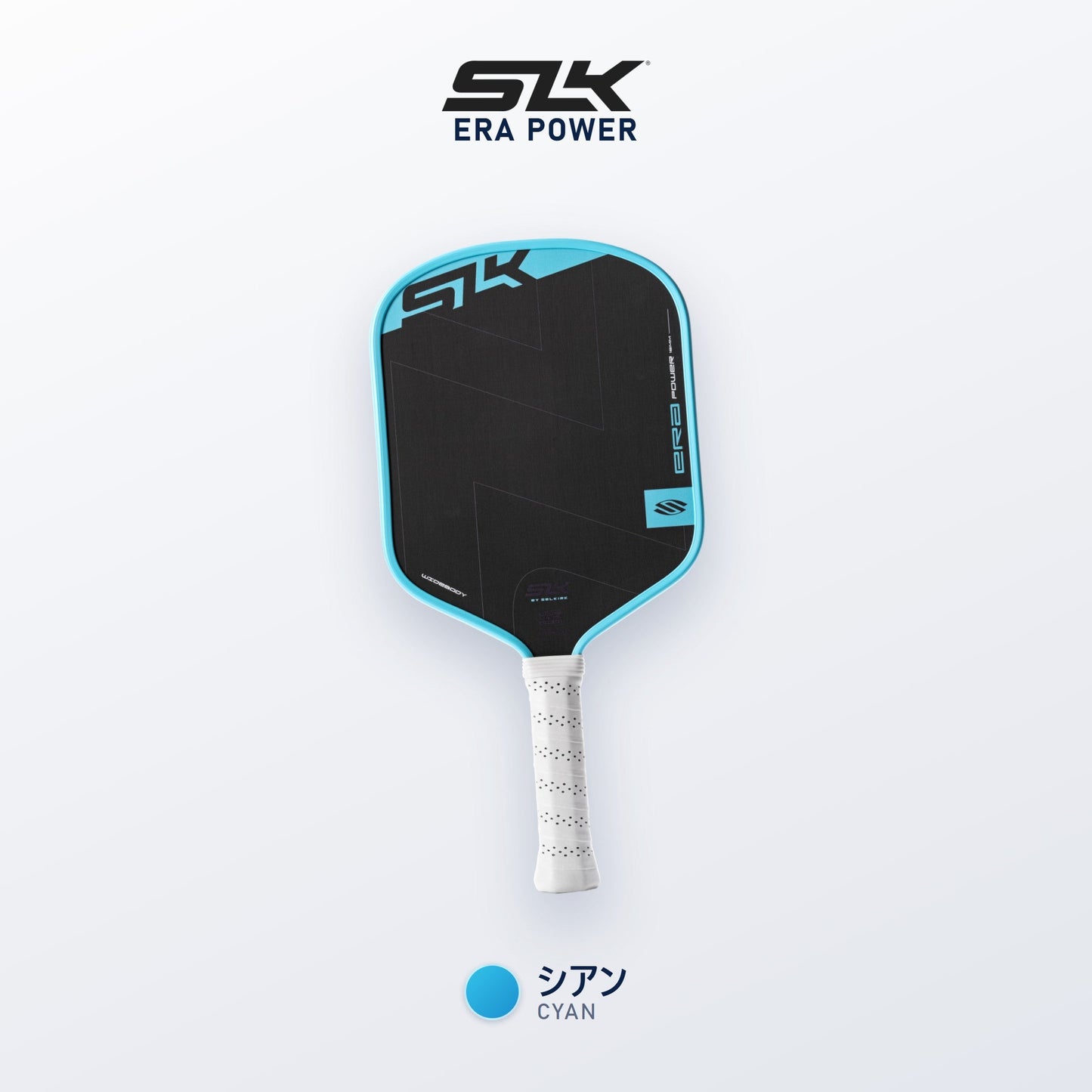 Selkirk SLK ERA Power シアン（Cyan）