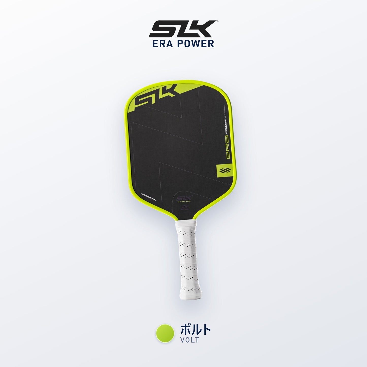 Selkirk SLK ERA Power ボルト（Volt）