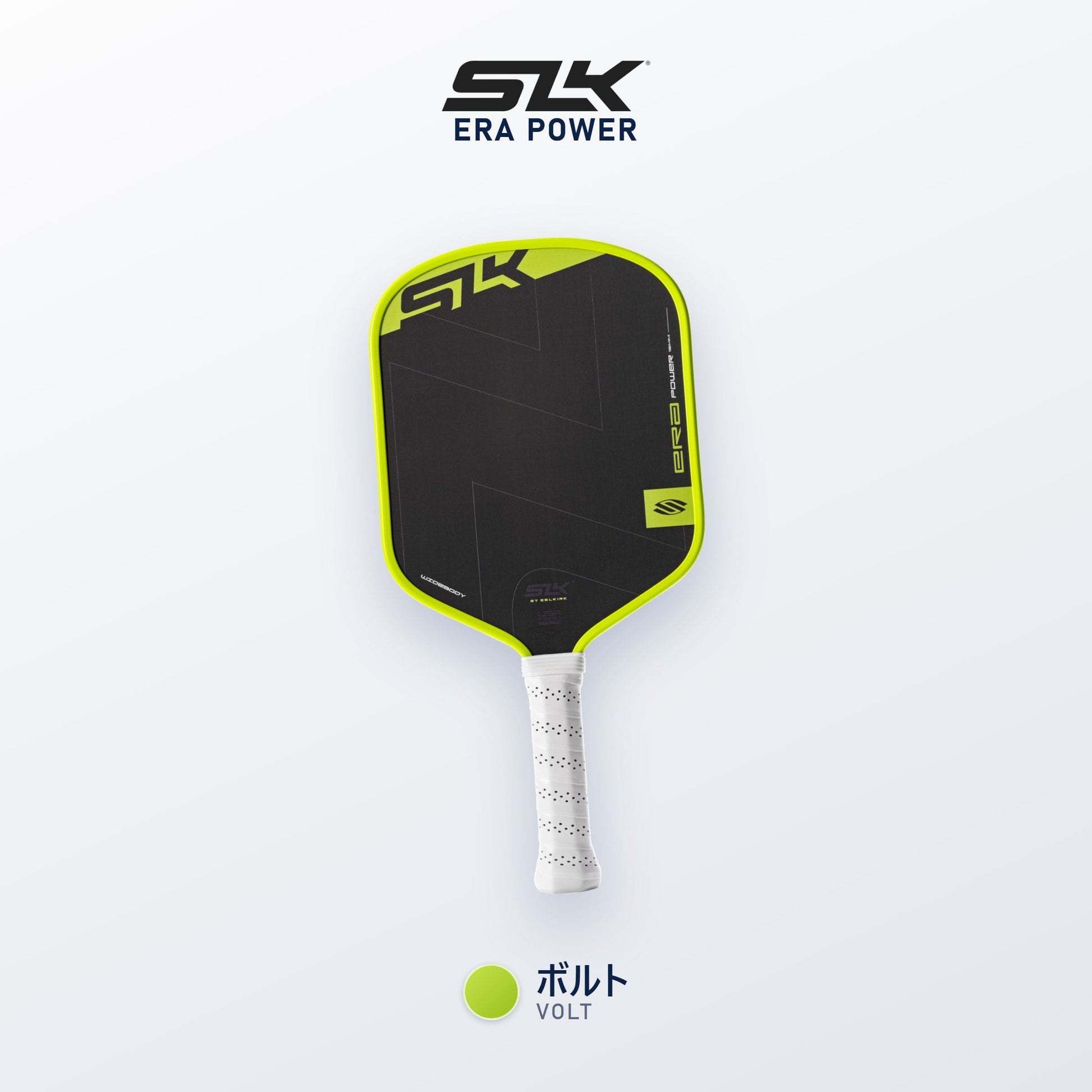 Selkirk SLK ERA Power ボルト（Volt）