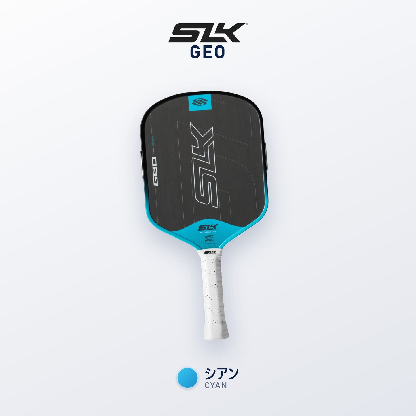 Selkirk SLK Geo シアン（Cyan）
