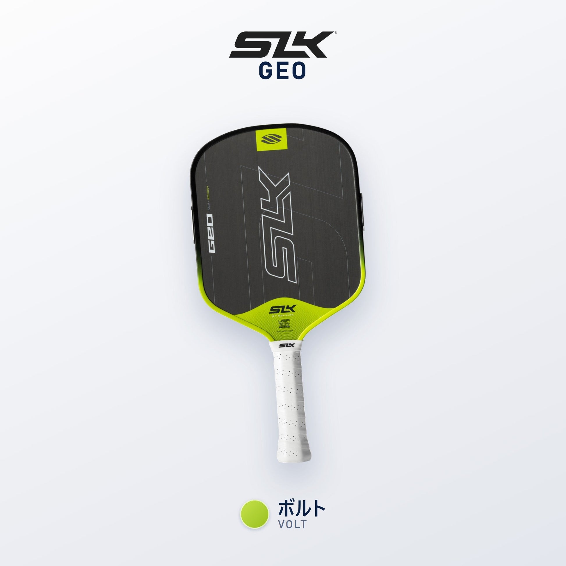 Selkirk SLK Geo ボルト（Volt）