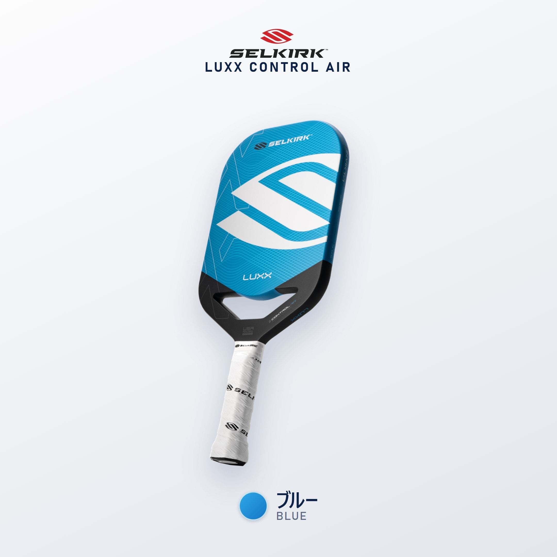 セルカーク LUXX Control Air｜InfiniGrit Florekカーボン19mm