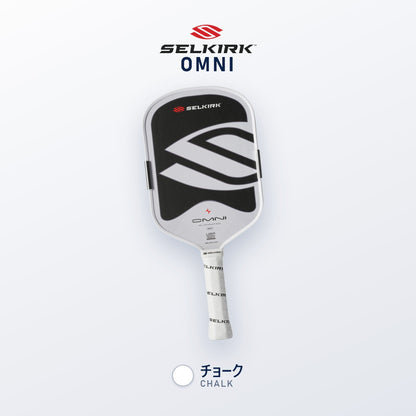Selkirk OMNI チョーク（ホワイト）