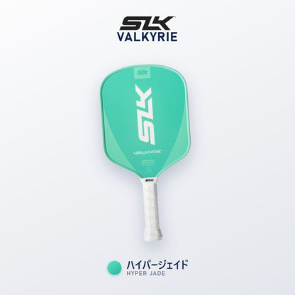 SLK Valkyrie ハイパージェイド（ジェイドグリーン）