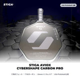 STIGA スティガ Aviox Cybershape Carbon Pro サイバーシェイプ カーボン プロ 16mm