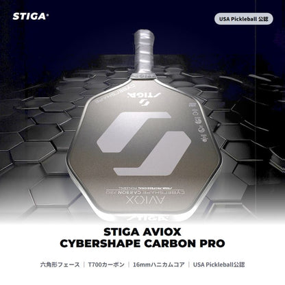 STIGA スティガ Aviox Cybershape Carbon Pro サイバーシェイプ カーボン プロ 16mm