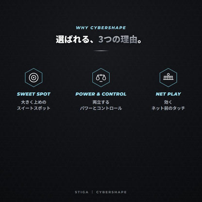STIGA スティガ Aviox Cybershape Carbon Pro サイバーシェイプ カーボン プロ 16mm