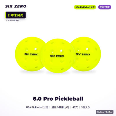 【日本未発売】Six Zero シックスゼロ 6.0 Pro Pickleball ピックルボール ボール 3個入り USA Pickleball公認 公認球 屋内 屋外 兼用 インドア アウトドア 40穴