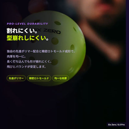【日本未発売】Six Zero シックスゼロ 6.0 Pro Pickleball ピックルボール ボール 3個入り USA Pickleball公認 公認球 屋内 屋外 兼用 インドア アウトドア 40穴