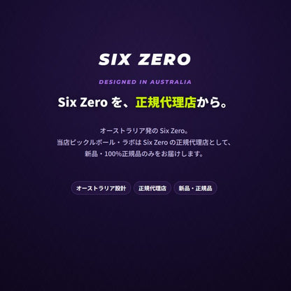【日本未発売】Six Zero シックスゼロ 6.0 Pro Pickleball ピックルボール ボール 3個入り USA Pickleball公認 公認球 屋内 屋外 兼用 インドア アウトドア 40穴