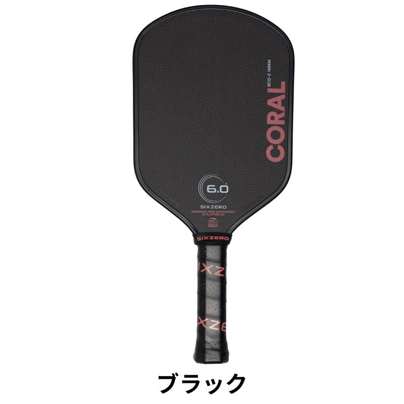 シックスゼロ Coral Elongated 16mm コーラル イーロンゲイティド