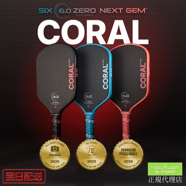シックスゼロ Coral Hybrid 16mm コーラル ハイブリッド