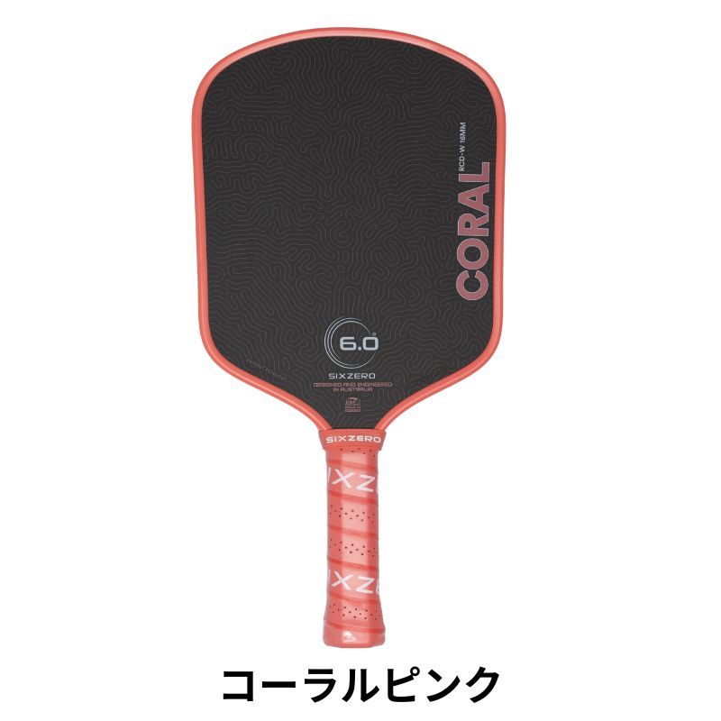 シックスゼロ Coral Widebody 16mm コーラル ワイドボディ – ピックル