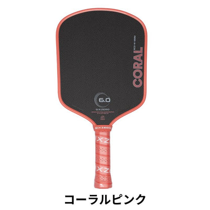 シックスゼロ Coral Widebody 16mm コーラル ワイドボディ