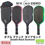 シックスゼロ Double Black Diamond 14mm 16mm ダブルブラックダイアモンド