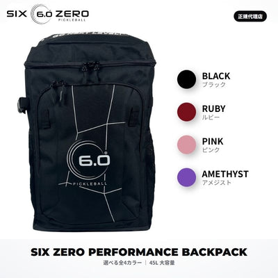シックスゼロ Performance Backpack 45L Six Zero パフォーマンス・バックパック 大容量 リュック