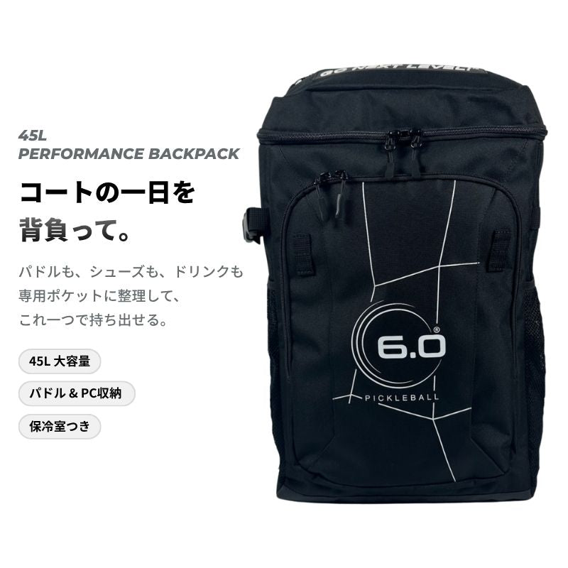 シックスゼロ Performance Backpack 45L Six Zero パフォーマンス・バックパック 大容量 リュック