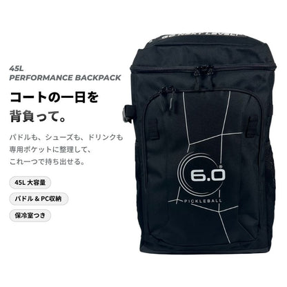 シックスゼロ Performance Backpack 45L Six Zero パフォーマンス・バックパック 大容量 リュック