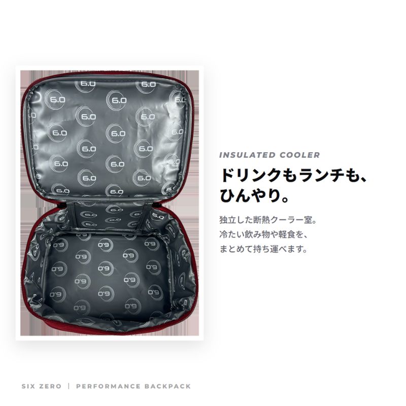 シックスゼロ Performance Backpack 45L Six Zero パフォーマンス・バックパック 大容量 リュック