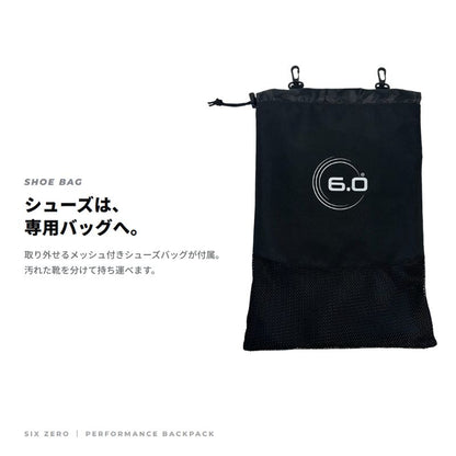 シックスゼロ Performance Backpack 45L Six Zero パフォーマンス・バックパック 大容量 リュック