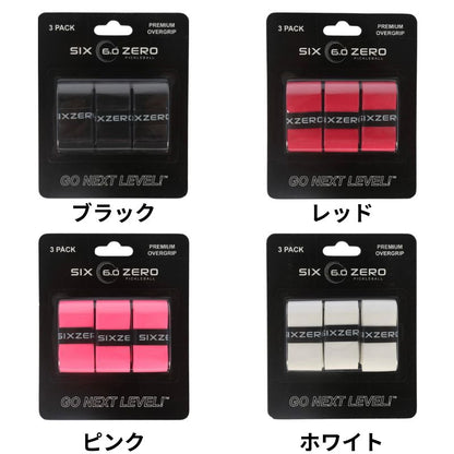 シックスゼロ Premium Over Grip グリップテープ プレミアム オーバーグリップ
