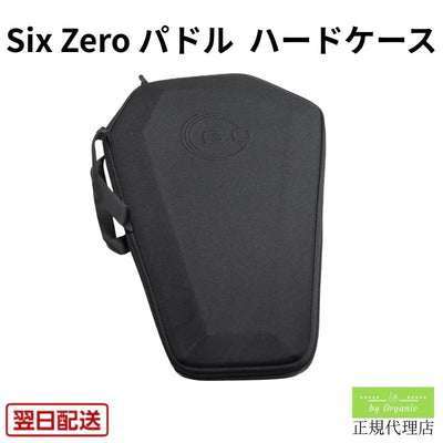 シックスゼロ Paddle Hard Case パドル・ハードケース