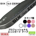 シックスゼロ Professional Edgeguard Tape エッジガード テープ