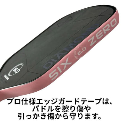 シックスゼロ Professional Edgeguard Tape エッジガード テープ