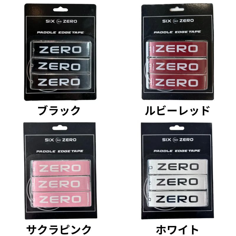 シックスゼロ Professional Edgeguard Tape エッジガード テープ