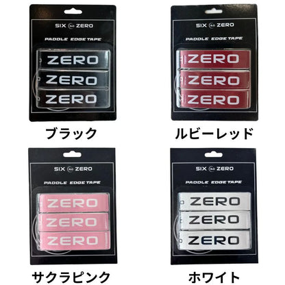 シックスゼロ Professional Edgeguard Tape エッジガード テープ