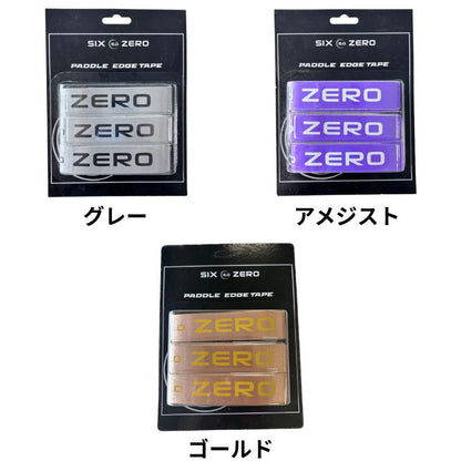 シックスゼロ Professional Edgeguard Tape エッジガード テープ