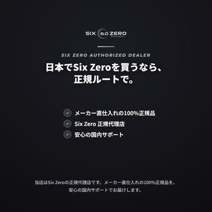 Six Zero Pro Tour Bag シックスゼロ プロツアーバッグ 全3色 パドル6本収納