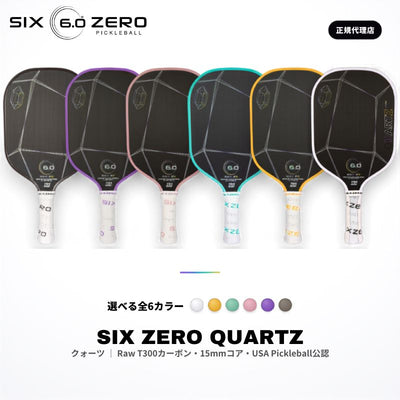 Six Zero Quartz シックスゼロ クォーツ 全6色 15mm