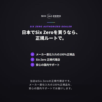 Six Zero Quartz シックスゼロ クォーツ 全6色 15mm