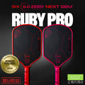 シックスゼロ Ruby Pro 14mm ルビープロ