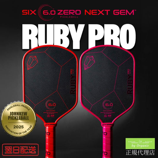 シックスゼロ Ruby Pro 14mm ルビープロ