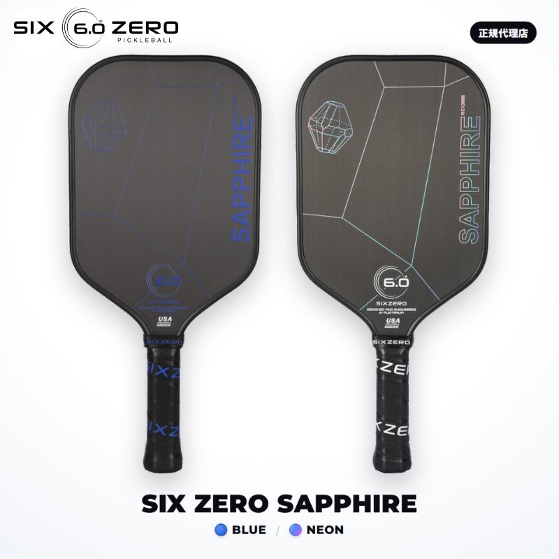 Six Zero Quartz Sapphire シックスゼロ サファイア 全2色 300K rawカーボン サーモフォーム イーロンゲイティド