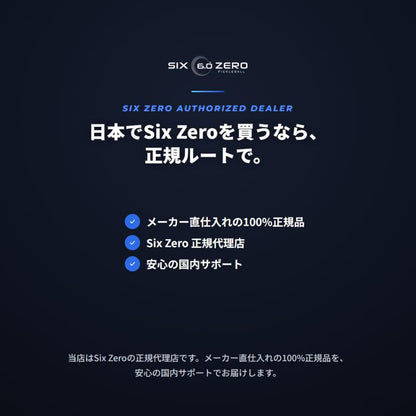 Six Zero Quartz Sapphire シックスゼロ サファイア 全2色 300K rawカーボン サーモフォーム イーロンゲイティド