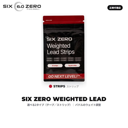 Weighted Lead Stripsのパッケージ単体。黒地に赤い帯のパウチで、10 strips・3g per strip・GO NEXT LEVEL!の表記と、中に並ぶSIX ZERO刻印のストリップが見える。