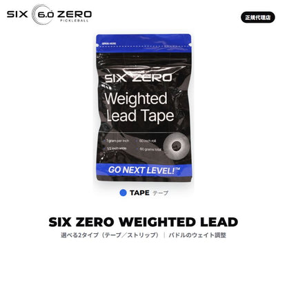 シックスゼロ ピックルボール ウェイト 鉛テープ／ストリップ Six Zero Weighted Lead