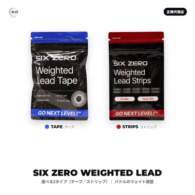 シックスゼロ ピックルボール ウェイト 鉛テープ／ストリップ Six Zero Weighted Lead