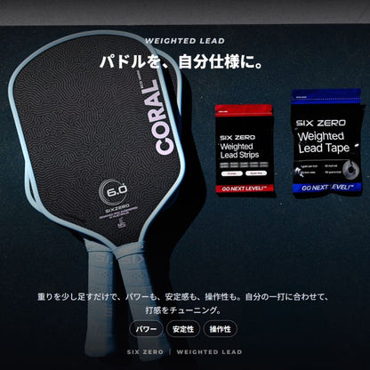 シックスゼロ ピックルボール ウェイト 鉛テープ／ストリップ Six Zero Weighted Lead