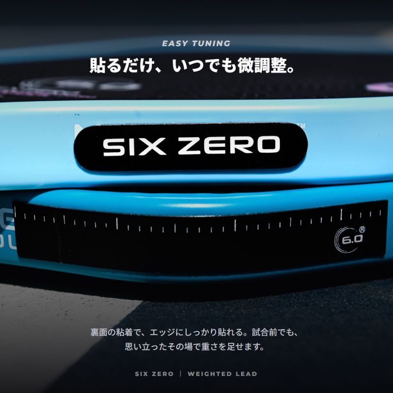 シックスゼロ ピックルボール ウェイト 鉛テープ／ストリップ Six Zero Weighted Lead