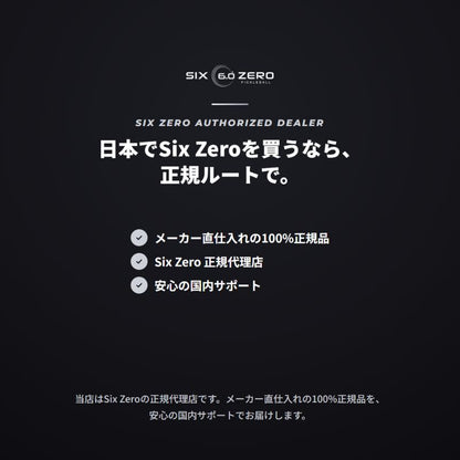 シックスゼロ ピックルボール ウェイト 鉛テープ／ストリップ Six Zero Weighted Lead